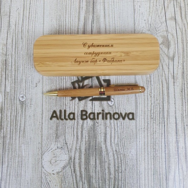 Ручка "Бамбук" – именная